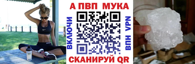 A-PVP кристаллы  KRAKEN ТОР  Кизляр  дарнет шоп 