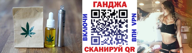 Cannafood марихуана  Кизляр 