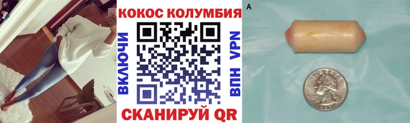 COCAIN 97%  Кизляр 