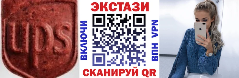 Ecstasy XTC  Кизляр 