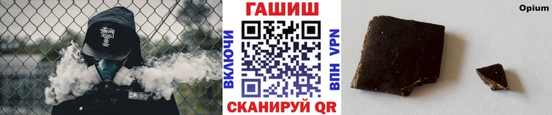 купить наркотики цена ОМГ ОМГ вход ГАШИШ гашик Кизляр