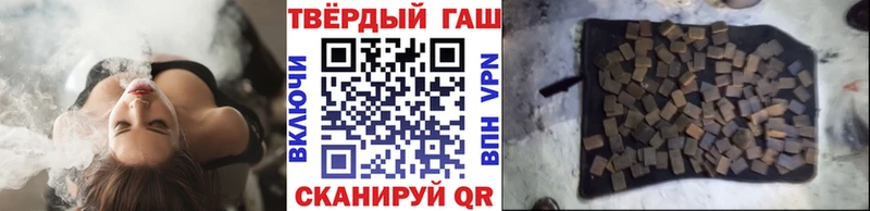 ГАШ индика сатива Кизляр