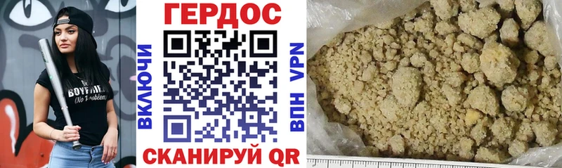 где найти   Кизляр  Героин афганец 