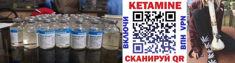 КЕТАМИН VHQ Кизляр
