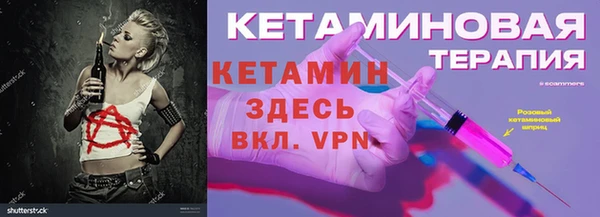 шишки Покров