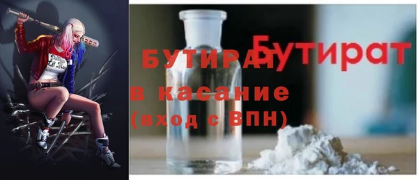 гидра Лихославль