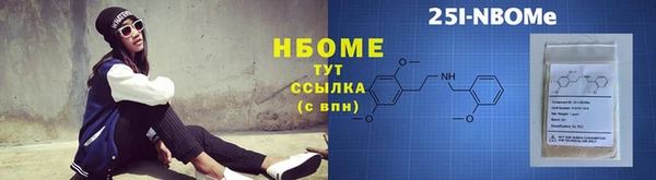 шишки Покров