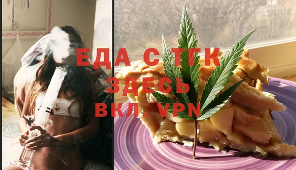 MDMA Лабытнанги