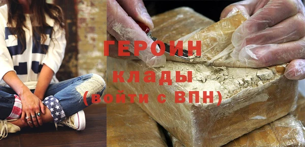 стаф Покровск