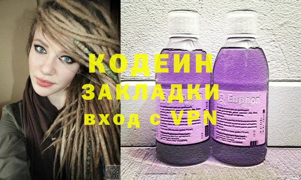 амфетамин Киренск
