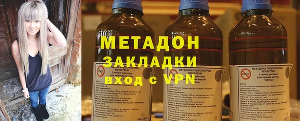 стаф Покровск
