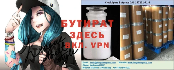 спайс Лиски