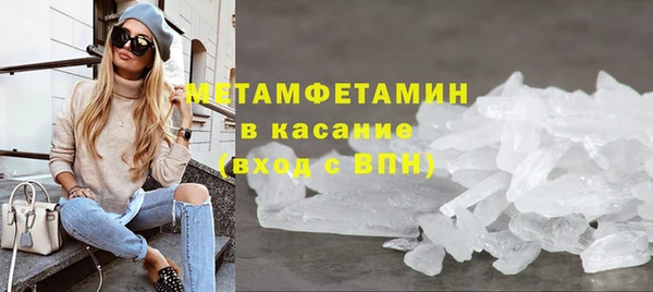 шишки Покров