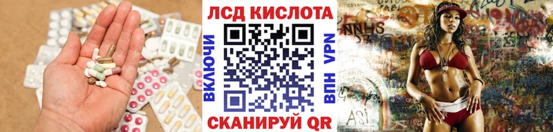 Лсд 25 экстази ecstasy  где продают   Кизляр 