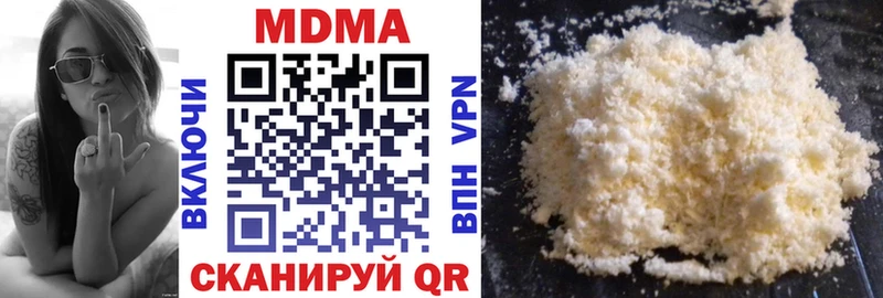 где найти   Кизляр  МДМА Molly 