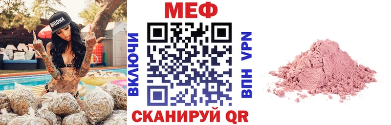 Меф VHQ  hydra как зайти  Кизляр 