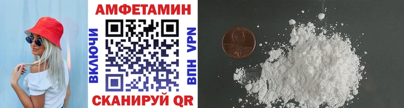 МЕТАМФЕТАМИН витя Кизляр
