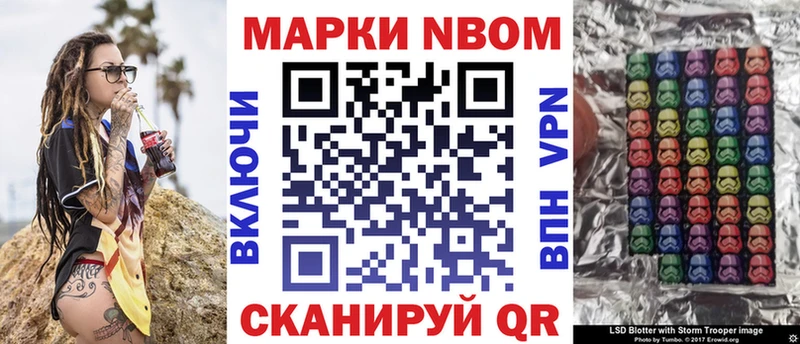 Наркотические марки 1,8мг  Кизляр 