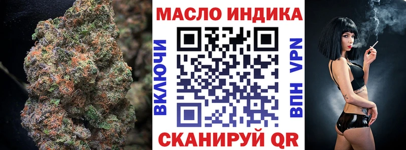 цена наркотик  Кизляр  ссылка на мегу ТОР  Дистиллят ТГК концентрат 
