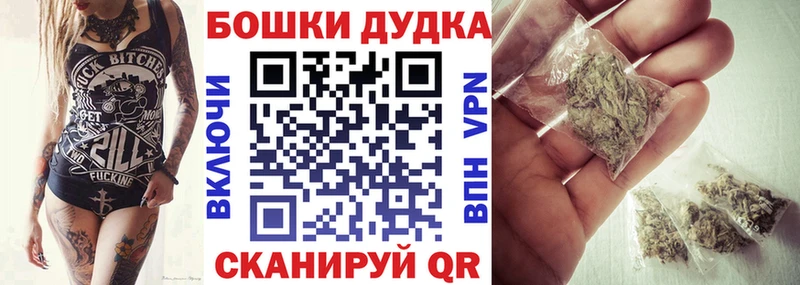 Конопля Bruce Banner  Кизляр 